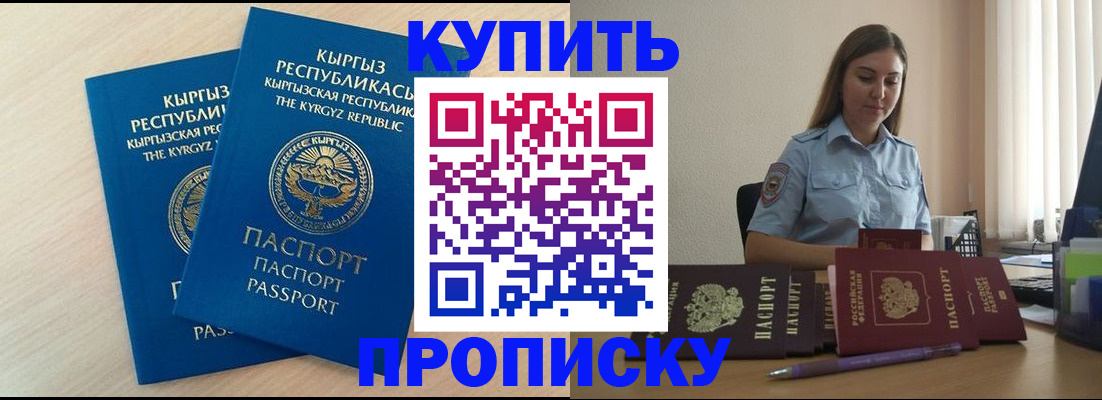 форма 3 в Окуловке