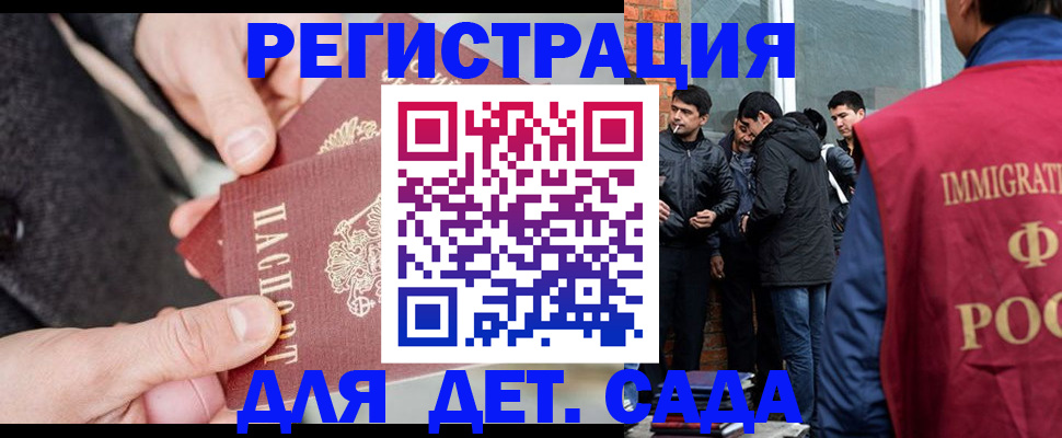 прописка паспорт в Окуловке